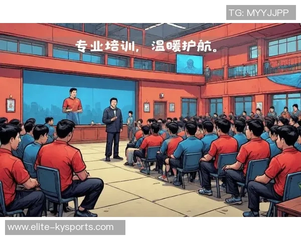 提升足球教练员素质足球教练员D级培训班全面开启新篇章